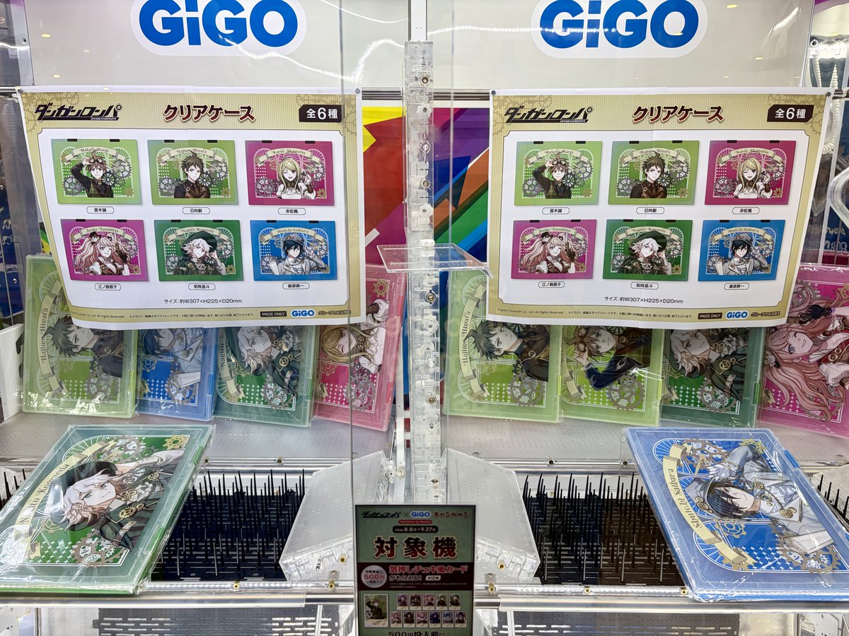 ダンガンロンパ タオル ダンガンロンパ ビジュアルBIGタオル（タイクレ