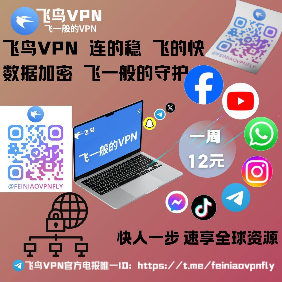 vpnchikar's tweet photo. 飞鸟VPN加速器，畅游全球网络的可靠伙伴！

 节点丰富多样，主流国家地区全覆盖

 机场线路专为小火箭优化，低延迟高带宽

 长期用户都在用，安全可靠、稳定不掉线

 点击立即免费体验：https://t.co/l0mseGLMFs https://t.co/tZ5IzzTKxb