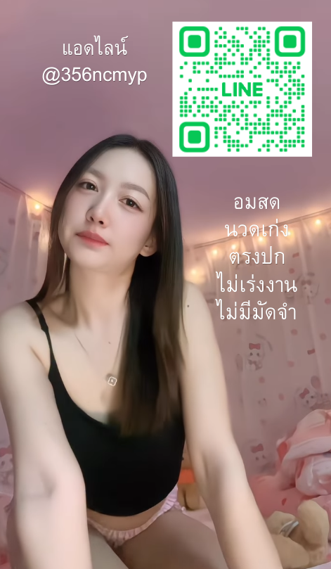 ShanaReathsj's tweet photo. ♥️NO มัดจำ

พร้อมรับค่า .🤍 🆔 @356ncmyp

#อยุธยา
#รับงานอยุธยา
.#นวดอยุธยา
. https://t.co/Cclb3907nC