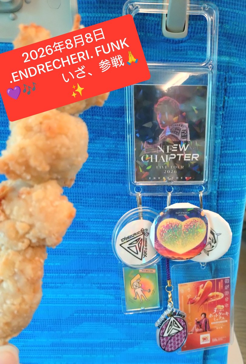 RUSYANABUTUZOU's tweet photo. 故郷の帰省前に
いざ、参戦🙏🎶💜🌈

奈良空〜東京空へ〜🫡

#endrecheri
#堂本剛
#めざましWANGANフェス
#NaraFunk https://t.co/n6ahiQsIBo