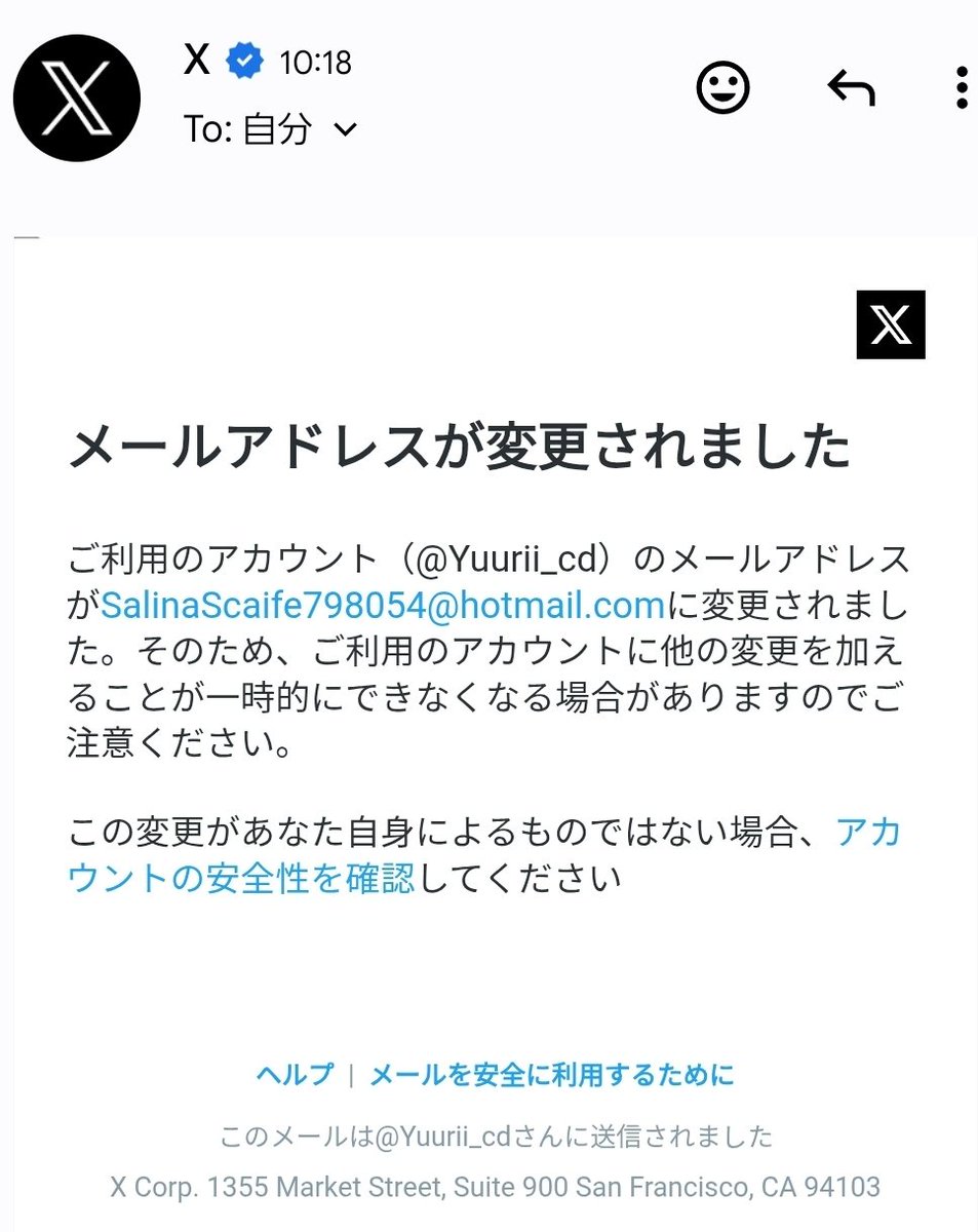 Yuurii_sub's tweet photo. 【速報】
メイン垢が突然乗っ取られました。
現在はXに問い合せて対応中ですが、皆様もお気をつけ下さい。
必ず2要素認証は付けましょう！ https://t.co/nF5yCalZIL