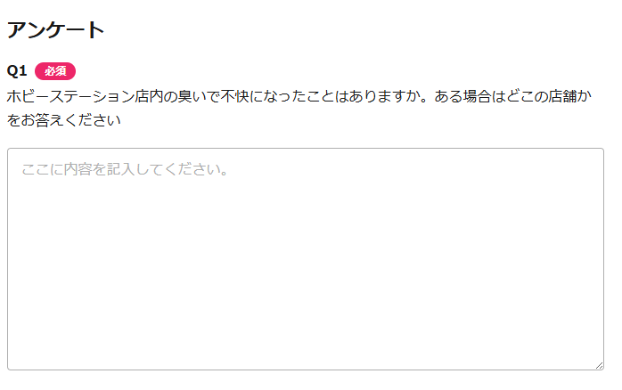 75basis's tweet photo. こんなアンケートある？ https://t.co/wgcUCnu5Jw