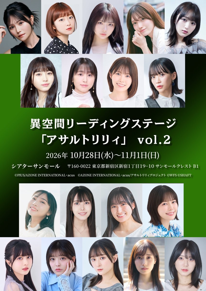 込山榛香 (@912_komiharu) / Posts / X