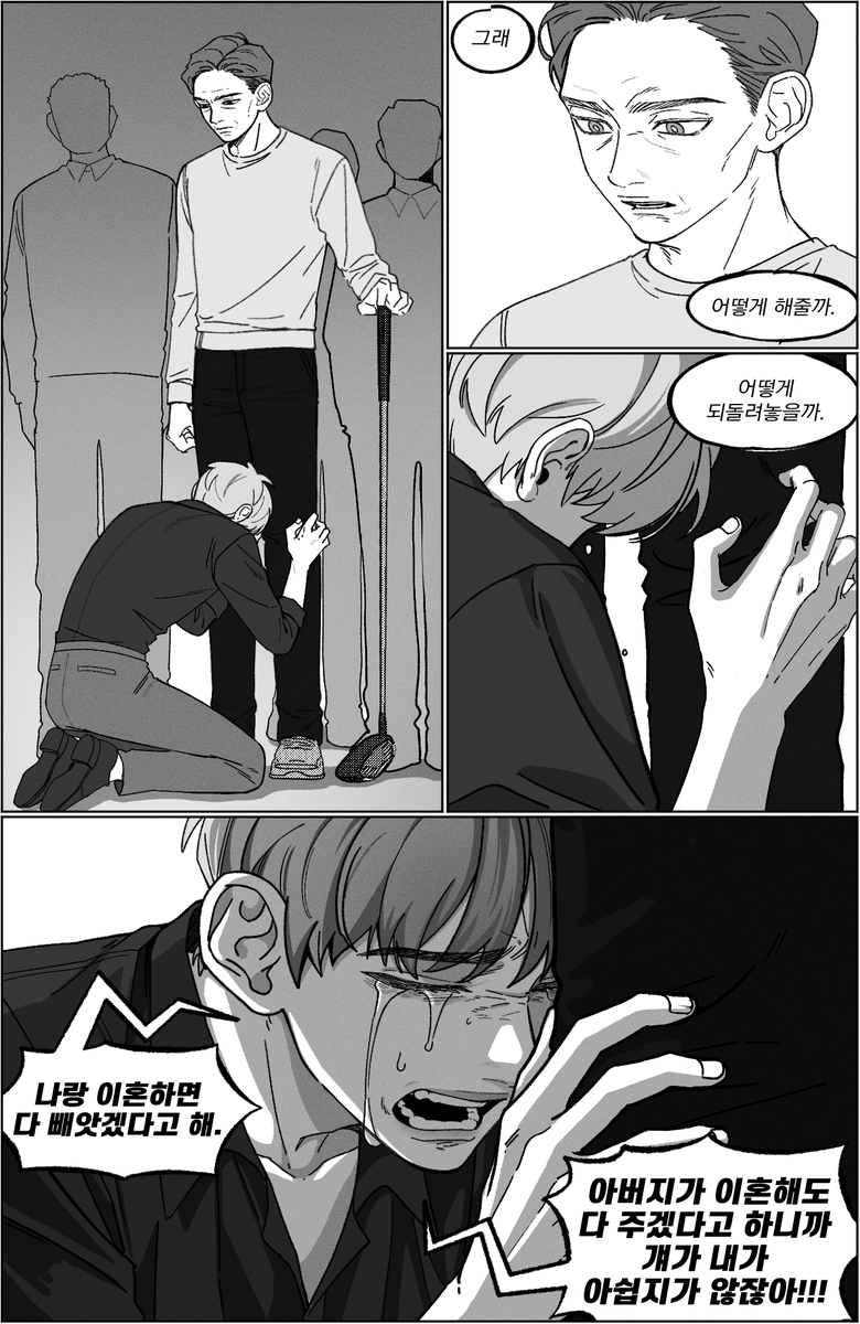 ham_kamuy's tweet photo. 늑혼을 봤어염
https://t.co/FjZxc9fSCy https://t.co/opRLIsjQoi