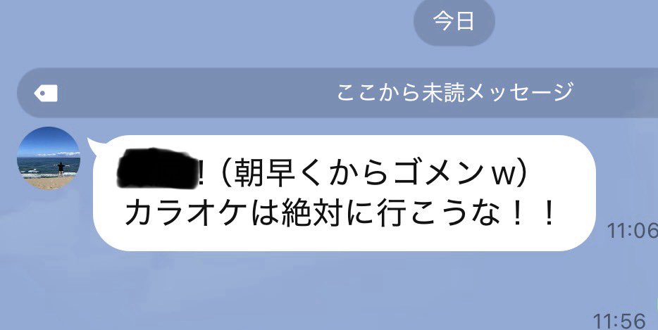 chiakiswhipfec's tweet photo. 勢いが意味不明だけど、この地元の友達はイイやつなのは伝わってくる。

働いてるし犯罪者じゃないから大事にしたい https://t.co/ufwtW3uEsB
