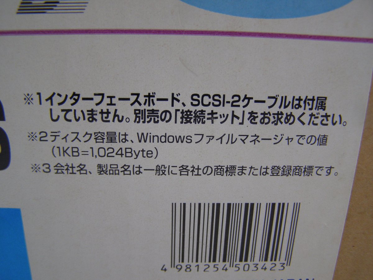 pcboh's tweet photo. 接続ボードとケーブルは別途ご用意クダサーイ。 https://t.co/ROr92v6jRE