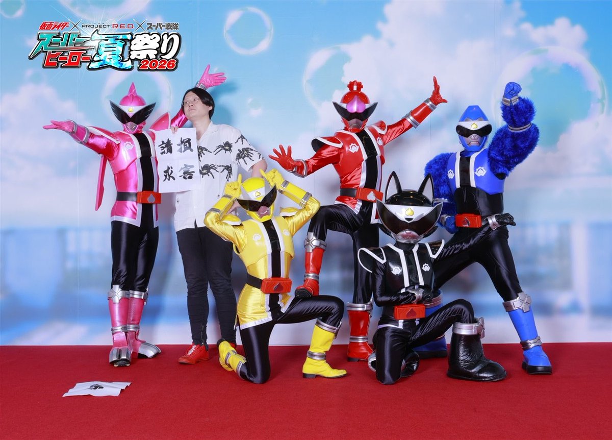 kohtarotaki's tweet photo. 🐦。

#スーパーヒーロー夏祭り2026
#スーパーヒーロー夏祭り https://t.co/0mjP2ozClq