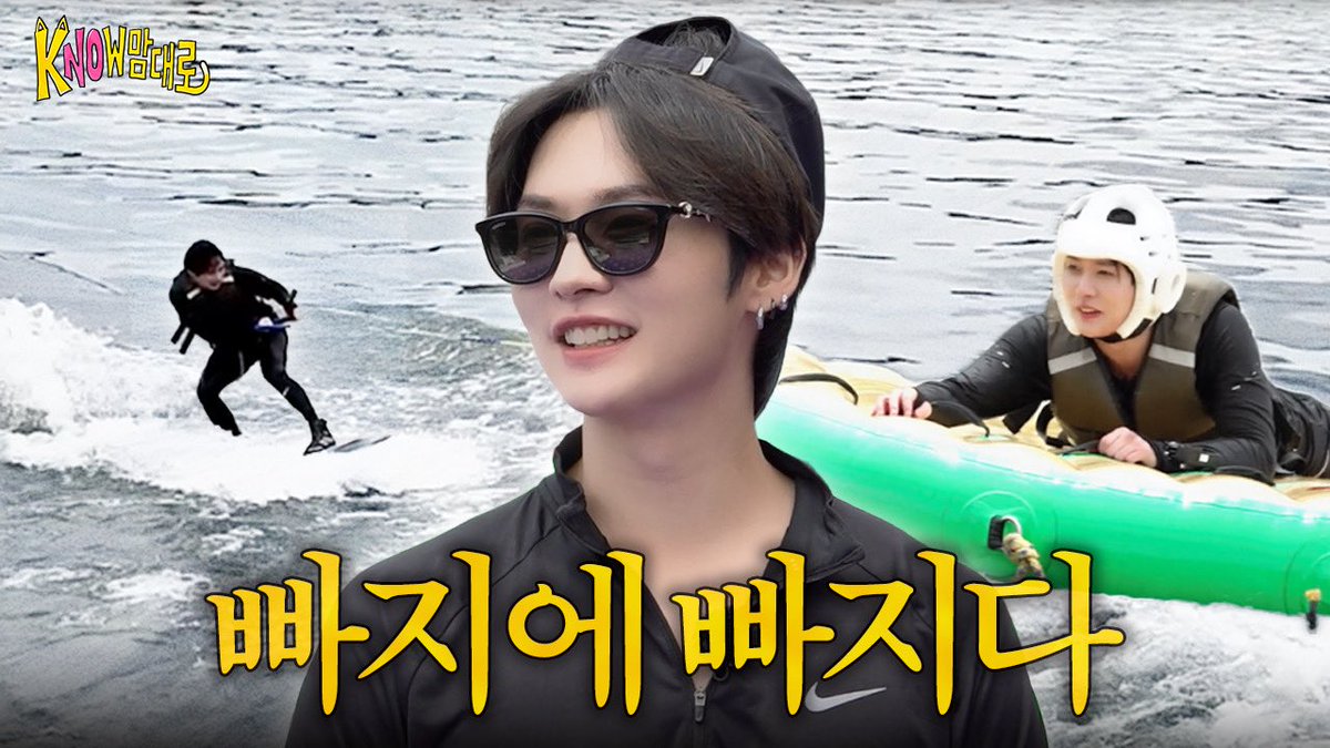 Stray_Kids's tweet photo. [kNOw맘대로(The kNOw Way)] Ep.05

https://t.co/aegPn7g1bq 

#StrayKids #스트레이키즈
#리노 #LeeKnow
#kNOw맘대로 #ThekNOwWay
#YouMakeStrayKidsStay https://t.co/n2jbnzeHNd