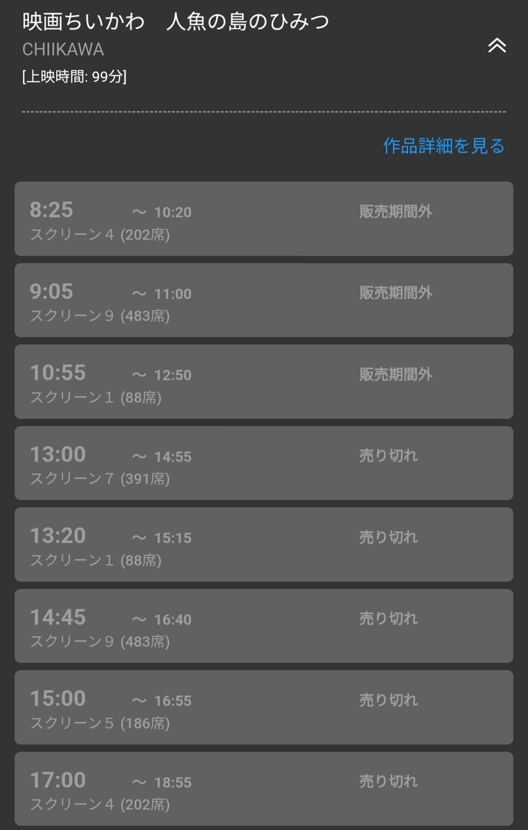 delta0401's tweet photo. 特典ブーストの掛かったちいかわ、暴力 https://t.co/U2MsYGR2LO