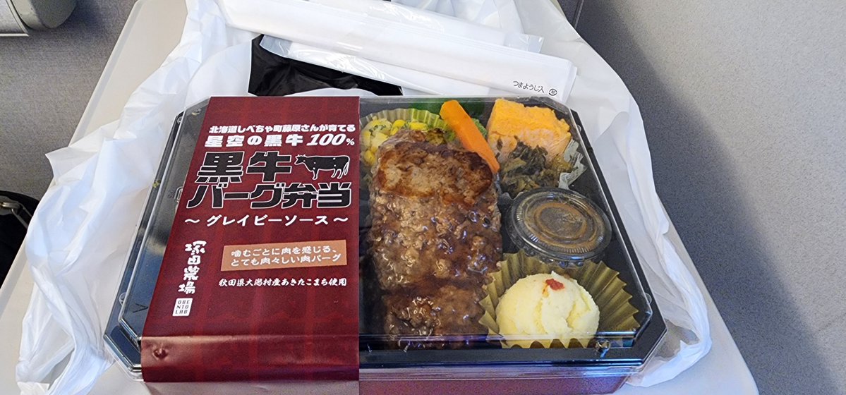 ototsushima's tweet photo. お弁当かも https://t.co/p6yeof61UT