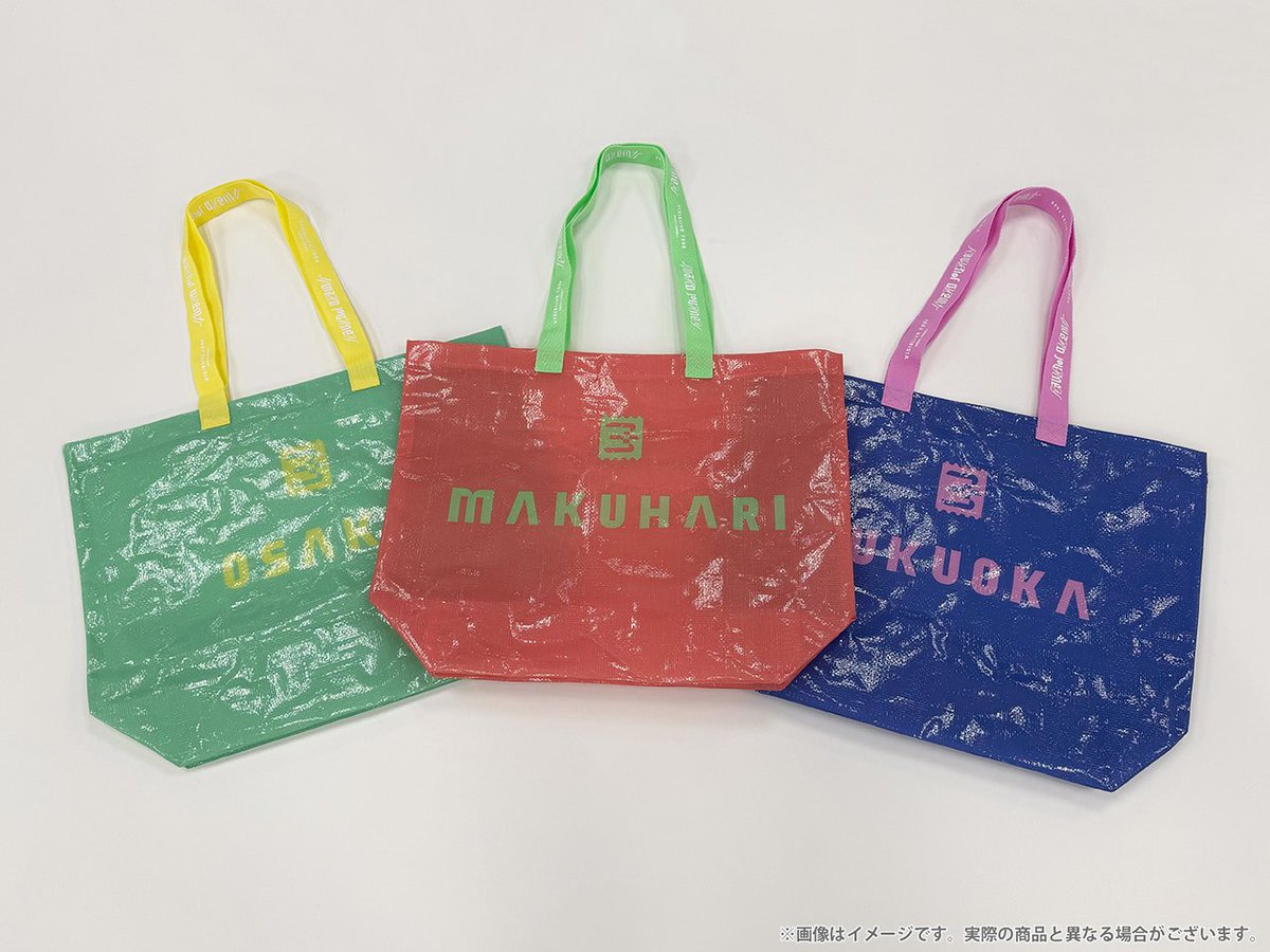 iD7_VISIBLIVE's tweet photo. 【#アイナナ_4J グッズ紹介】
レジャーバッグ
￥1,500（税込）
※会場限定販売です。
※各会場、会場限定デザインのみの販売になります。

夏らしく軽やかな素材のレジャーバッグです。
ビッグタオルもすっぽり入る大きめサイズが使い勝手抜群！

#アイナナ https://t.co/GwqUWpGSgj