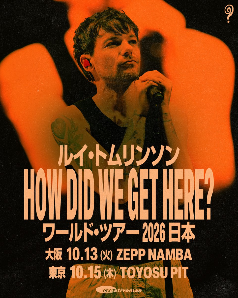 CMP_official's tweet photo. 【LOUIS TOMLINSON 本日チケット一般発売！】

超待望！遂に実現するルイ・トムリンソンのソロ来日公演！
📅10/13(火) 大阪・Zepp Namba (OSAKA)
📅10/15(木) 東京・豊洲PIT
各プレイガイドにてチケット絶賛販売中！
https://t.co/KLghTYgXiC

#LouisTomlinson #HDWGHWorldTour #Live #TicketAvailableNow
