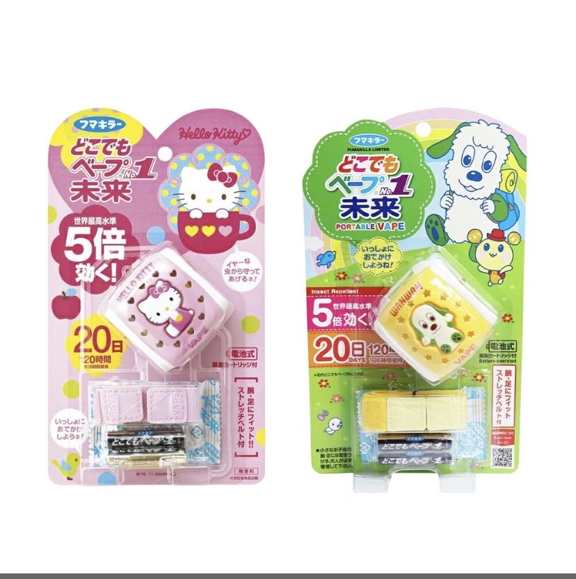 luv_K_s2's tweet photo. すぐ蚊に刺される娘たち。
特に上の子はすごく腫れ上がってしまうから虫除け必須😢いろいろなスプレー試したけど、結局刺されることが多くて…
でも今年はこのベープに助けられている！！エレベーターで一緒に乗ってた蚊にも刺されなかった👏
御守り的役割も担ってくれててありがたい😌 https://t.co/x7sIA4UVW2
