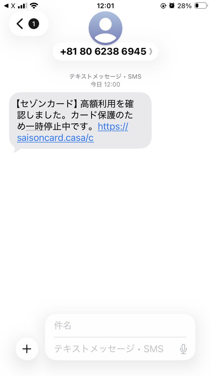Ryman_kun's tweet photo. セゾンカード持ってません🤪 https://t.co/TSv8e10yNb