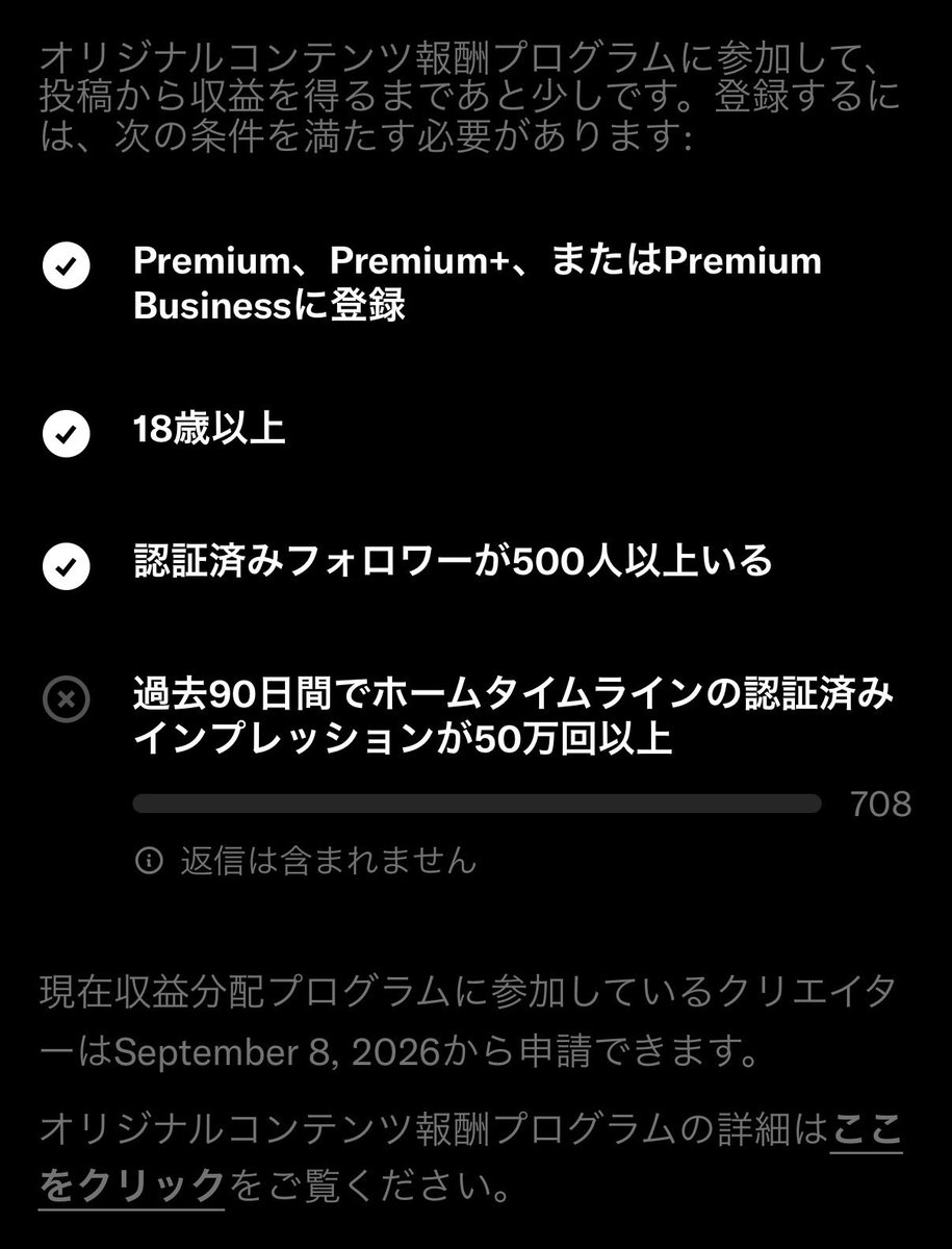 Toushi2000men's tweet photo. 絶望的すぎて😩

これリプに対するインプは入ってないんでゾンビちゃんたちも意味がなくなって発信力ある人間しか勝てなくなりましたね

もしかしたら単価上がったりするのかな https://t.co/aS8cZc7qzq