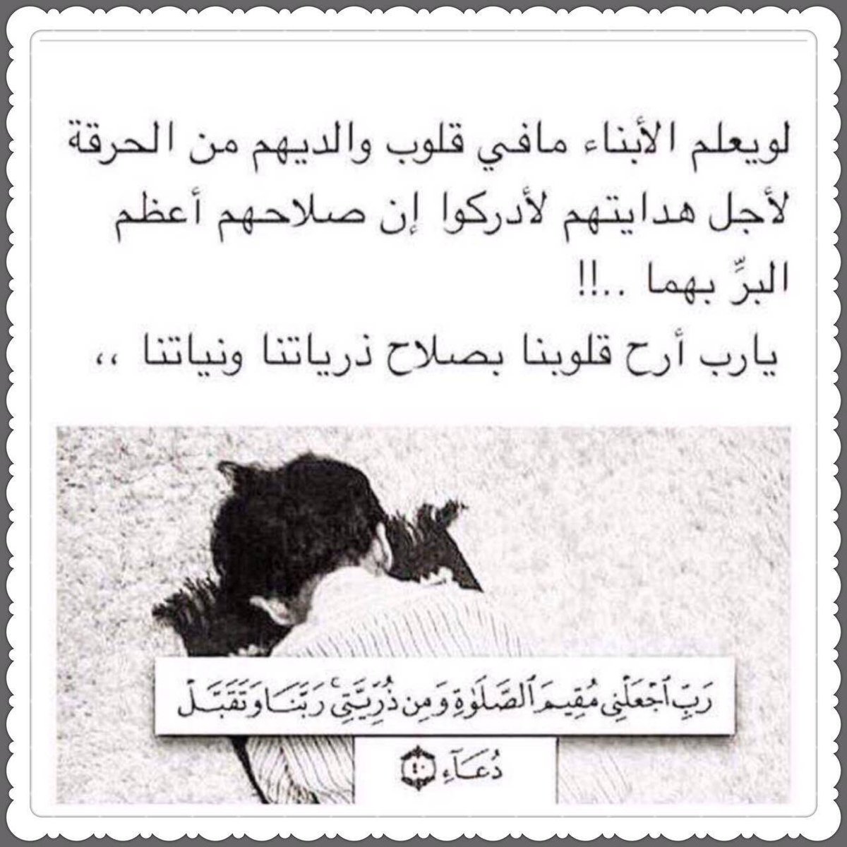 jldm11's tweet photo. #يخبرني_الصباح
#صباح_الخير_والسعادة_للجميع https://t.co/n38Nb4gb7B