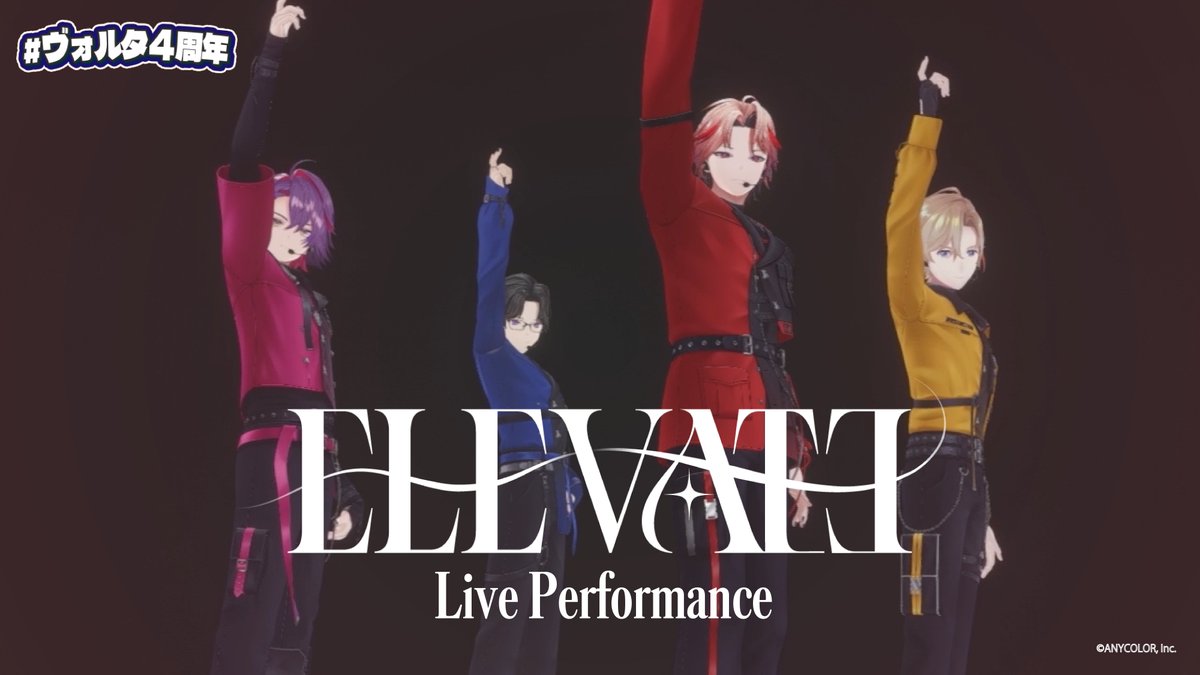 VOLTACTION_info's tweet photo. 🚨#VOLTACTION 『ELEVATE』Live Performance 公開🚨

／
　#ヴォルタ4周年 配信より
　『ELEVATE』をお届け！
＼

キレのあるダンスパフォーマンスをお楽しみください🕺

YouTubeはこちら👇
https://t.co/hUPdzb2avT

#ヴォルタ https://t.co/uBDrNjlqL1