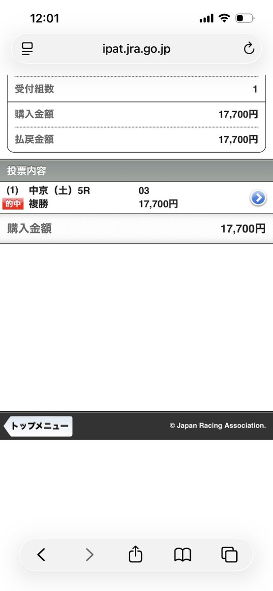 hide071027's tweet photo. レイクラシック1着🥇
1.0倍🐴🐴 https://t.co/R7ntm7f5hI