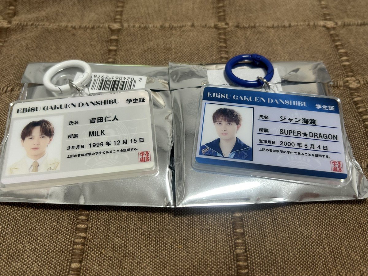 _kxkn's tweet photo. エビライ 学生証 キーホルダー 交換

《譲》吉田仁人 ジャン海渡

《求》タクヤ＞超特急メンバー

学生証↔アクリルキーホルダーの異種可
吉田↔タクヤのみ
エビライ3.4日目手渡し優先◎
（郵送は今のところ考えてません） https://t.co/fx0azAiWvg