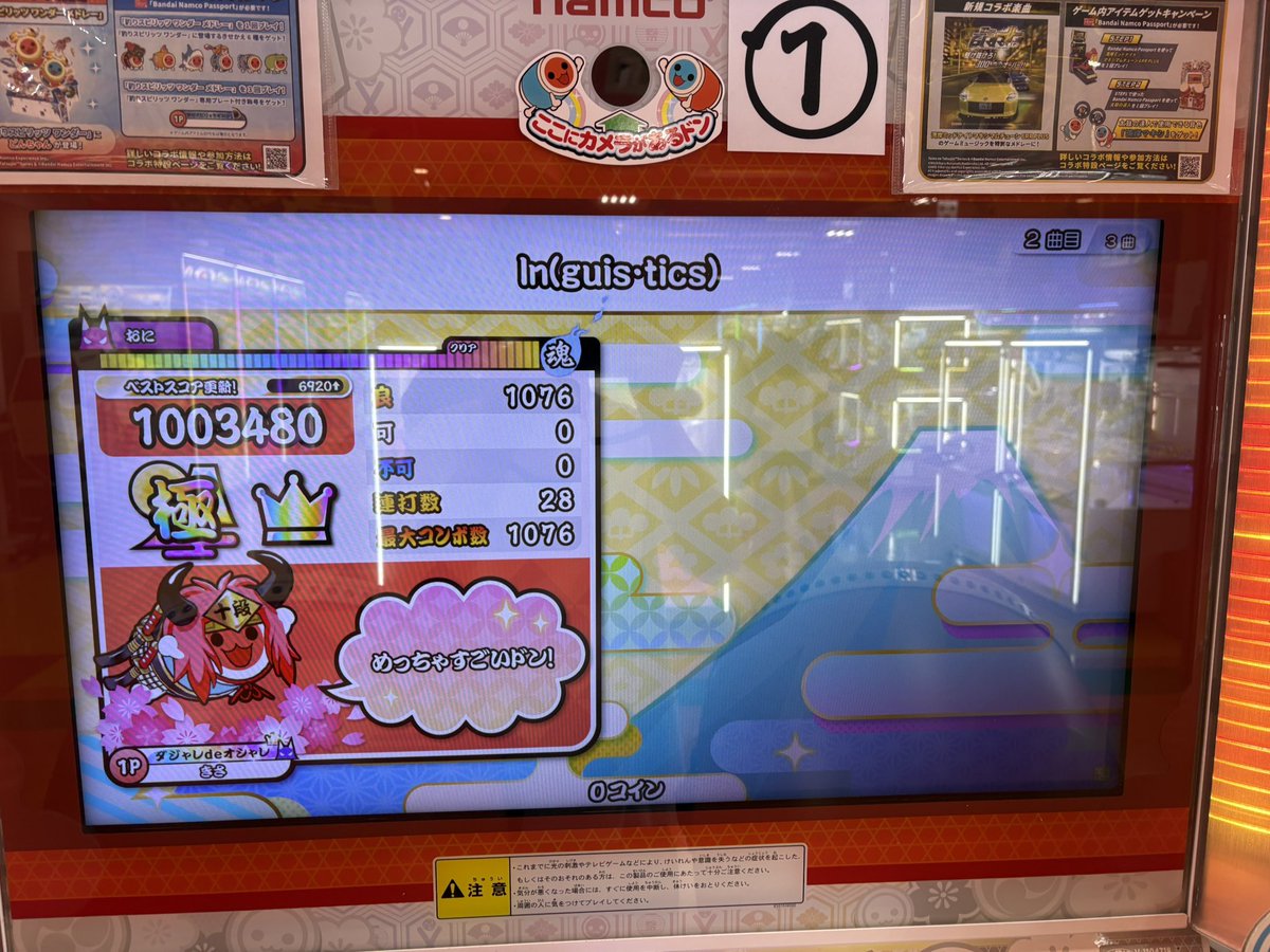 gi_mdda's tweet photo. 今日一発で終わった！！嬉しい！！ https://t.co/zsfqHeqG1c