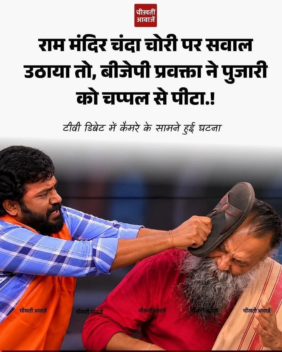 devilsandeep17's tweet photo. @myogiadityanath https://t.co/sSr3YGkbps