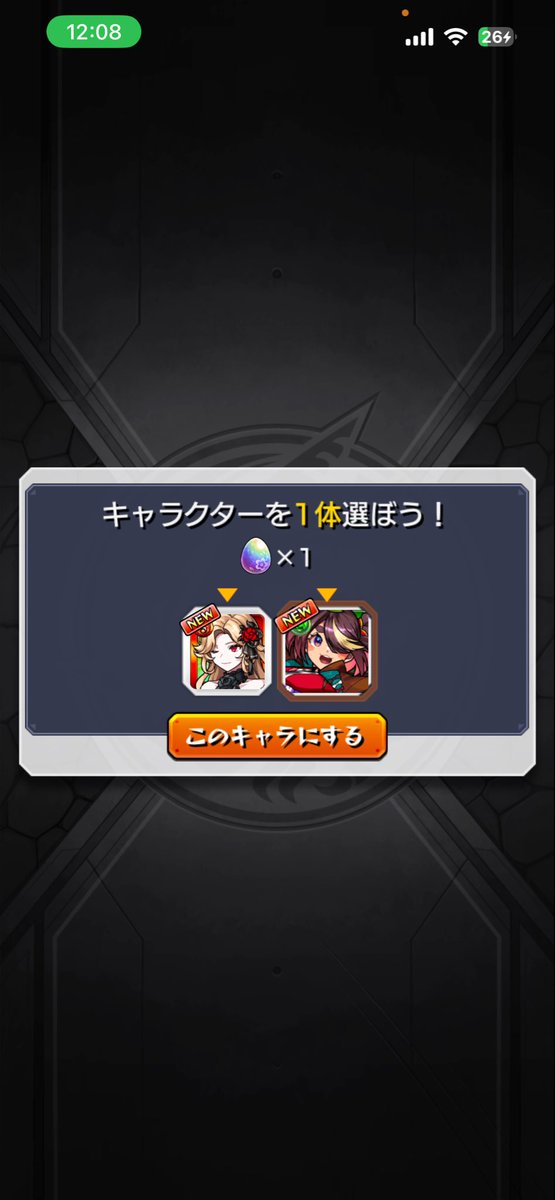 Destinyyy_monst's tweet photo. 10連でやりました、ありがとう https://t.co/QPfUueItgF