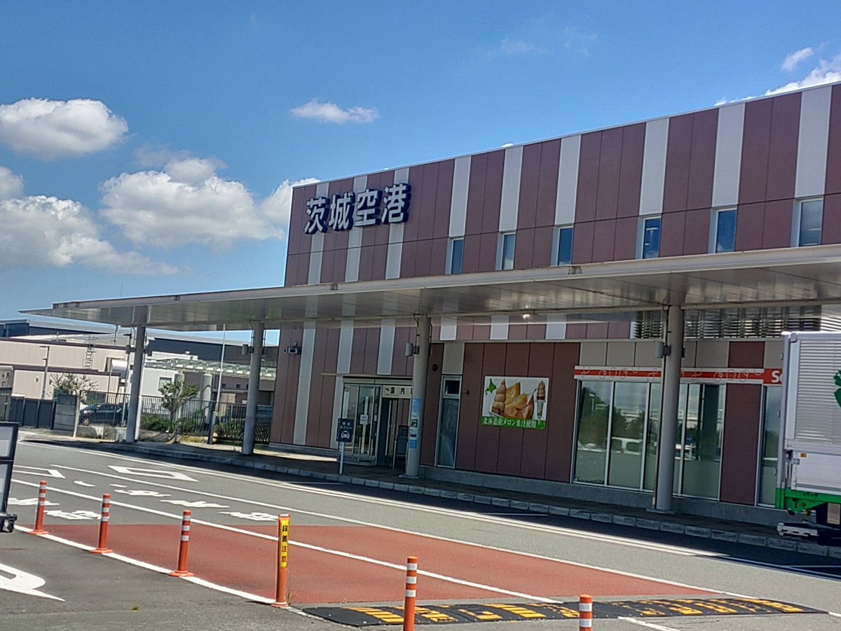 BanBanBambi's tweet photo. 茨城空港に到着〜🛫
出発までもう少し💨
#茨城空港
#茨城県小美玉市与沢 https://t.co/QR6Wr1fySr