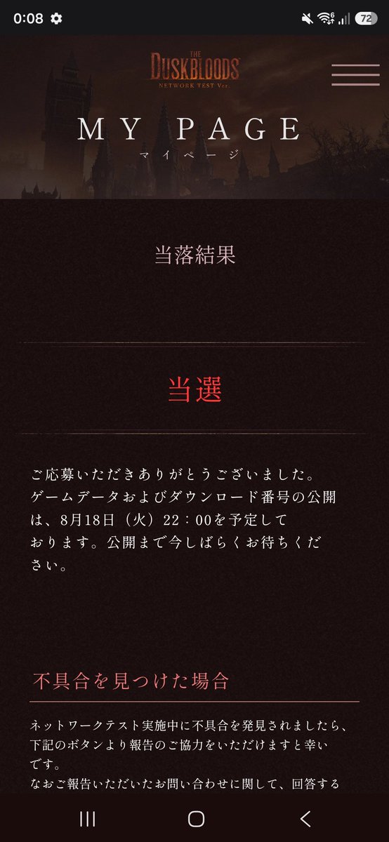 BLORM_DRS's tweet photo. 楽しみ～♪ https://t.co/zlwozc5E2Z