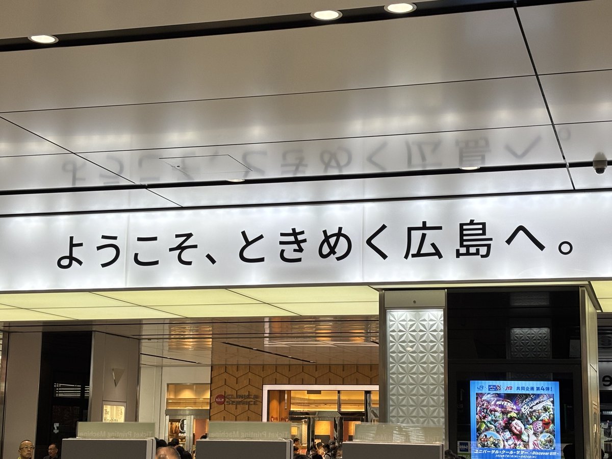 RushinBlueStars's tweet photo. 着
暑いぜ広島 https://t.co/r5MkU1iOuo