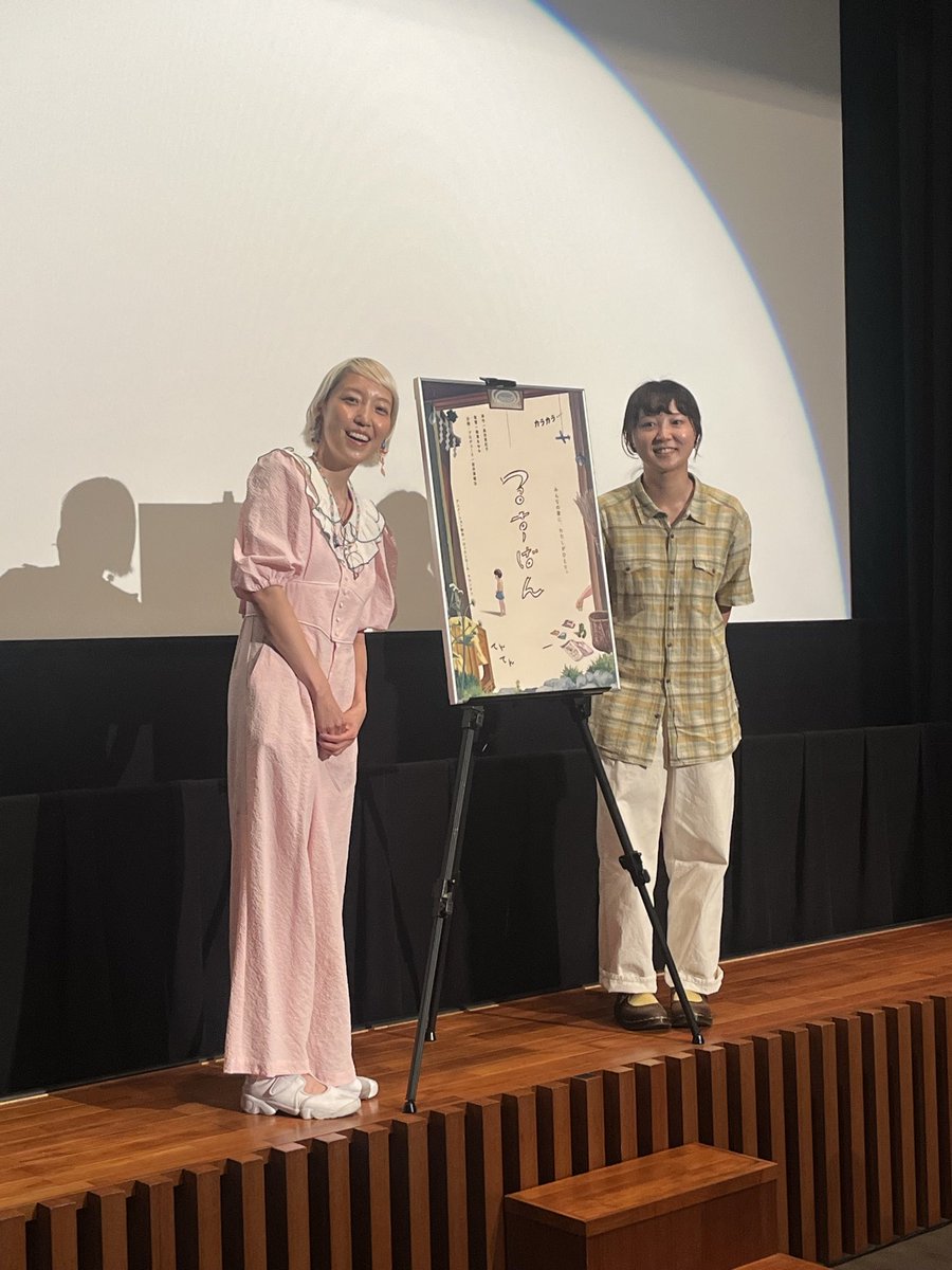 ayu_4423's tweet photo. #るすばん
8/4のゲストは、ライター・マンガ研究者のトミヤマユキコさんでした。大学の授業を聞いているような興味深い奥田さん作品の考察や少女漫画雑誌の特徴など、非常におもしろかったです。“言語化できないさま”が奥田亜紀子さんの作品、ものすごく腑に落ちました。ありがとうございました！🎀 https://t.co/Dxcp2V4Y3x