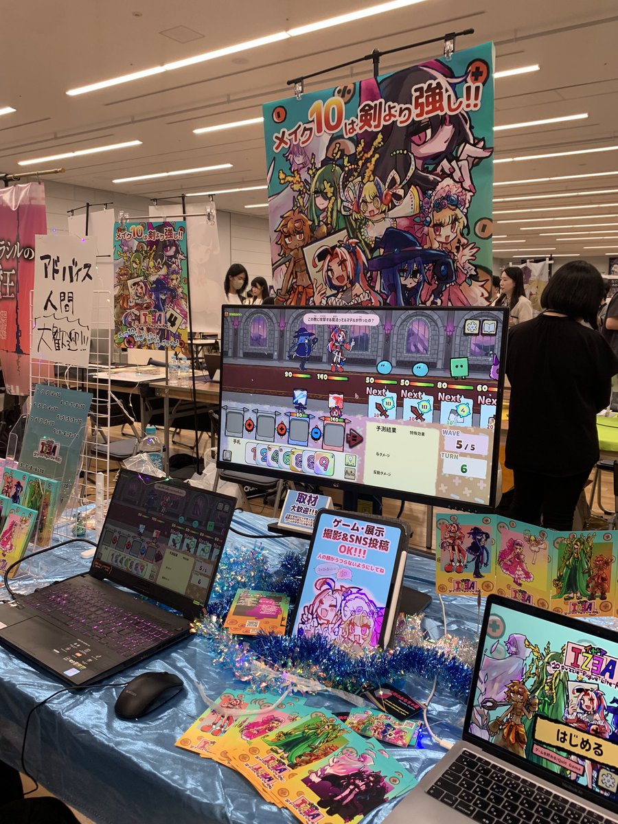 Paradox_Toybox's tweet photo. 設営完了しました #東京ゲームダンジョン13 #IZEA https://t.co/zytfEUDryo