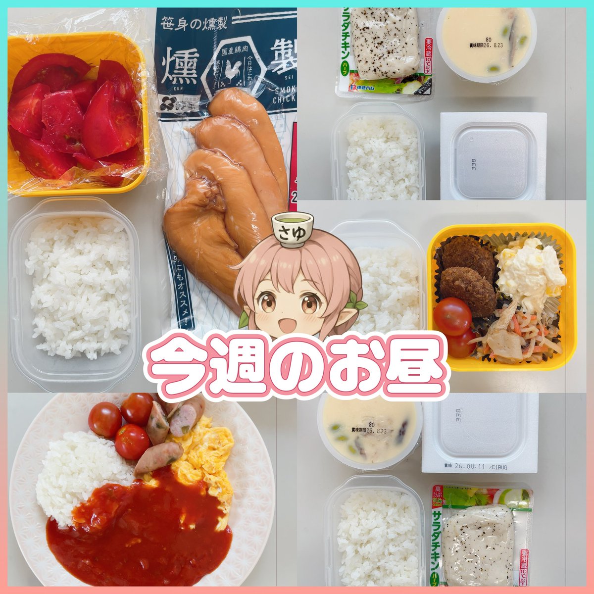 MACCHA612's tweet photo. 🍵今週の白湯ちゃん🍵

💫地味にYHしてた🫪

💫 パラディンさんの配信をはじめて観たよ👀カイジの「悔しい…悔しい…だがそれがいい！」を連呼しててちょっと狂気感じた…
でも真面目なリスナー相談コーナーもあったりしてまた視聴したいと思いました🙂 https://t.co/ojOLwoV2or