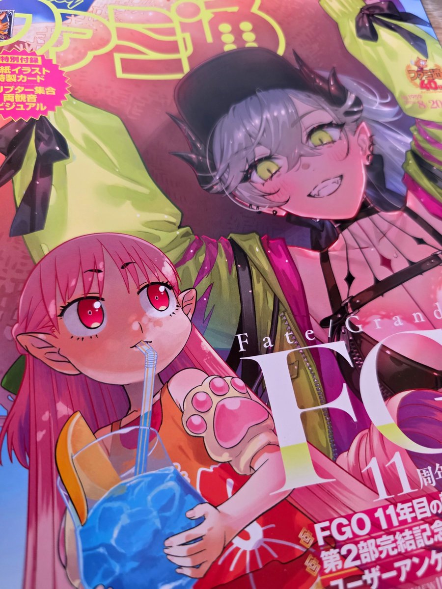 nack_fate's tweet photo. 買ってきたので読みます https://t.co/gwkLff7W50