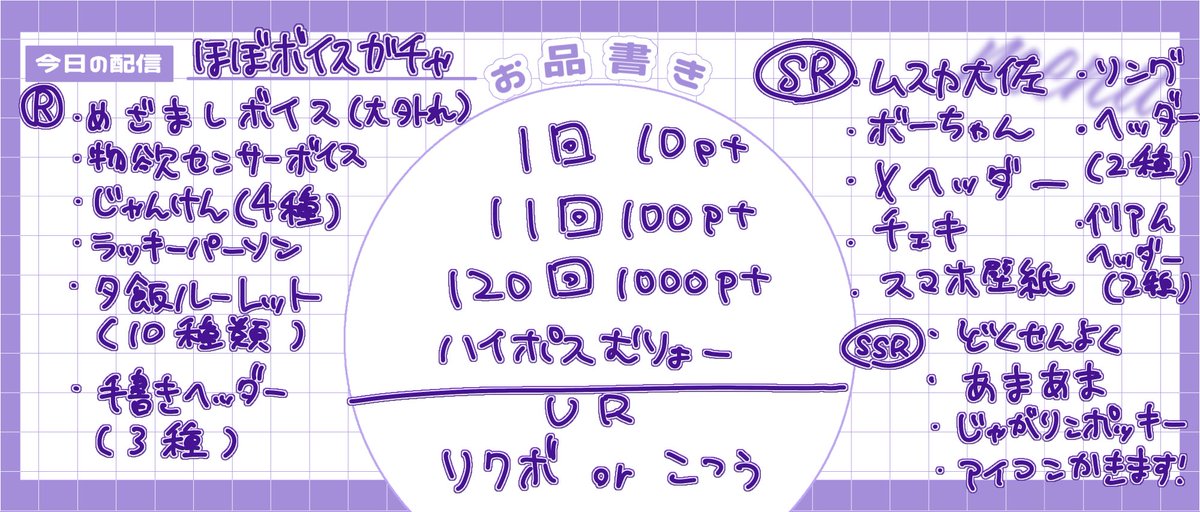 ponta_0030's tweet photo. 闇ガチャの内容にゃん！ https://t.co/BYMImKREYI