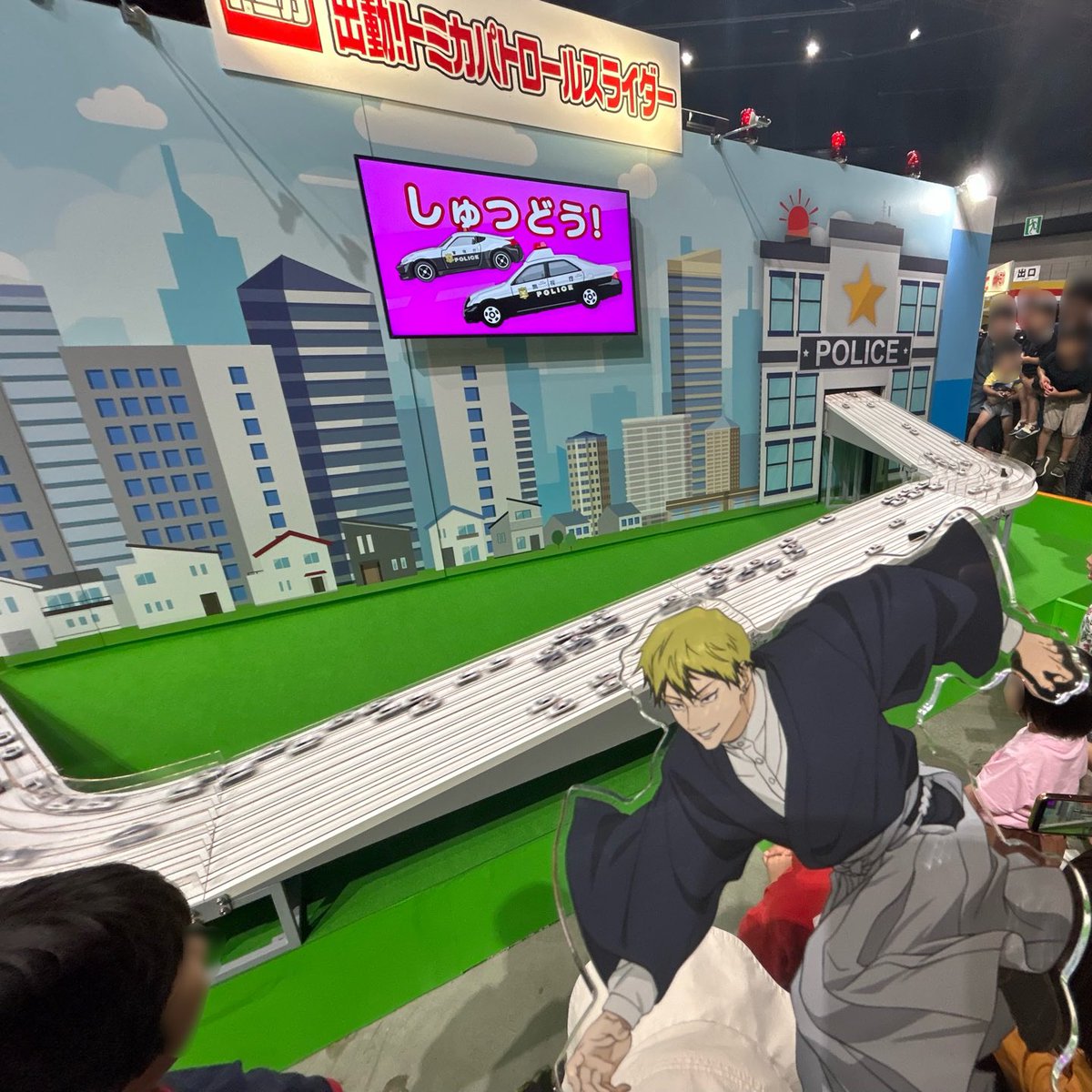 nankashittori_'s tweet photo. 「トミカ博に行くんは 俺や」 https://t.co/WPWvesyNdZ