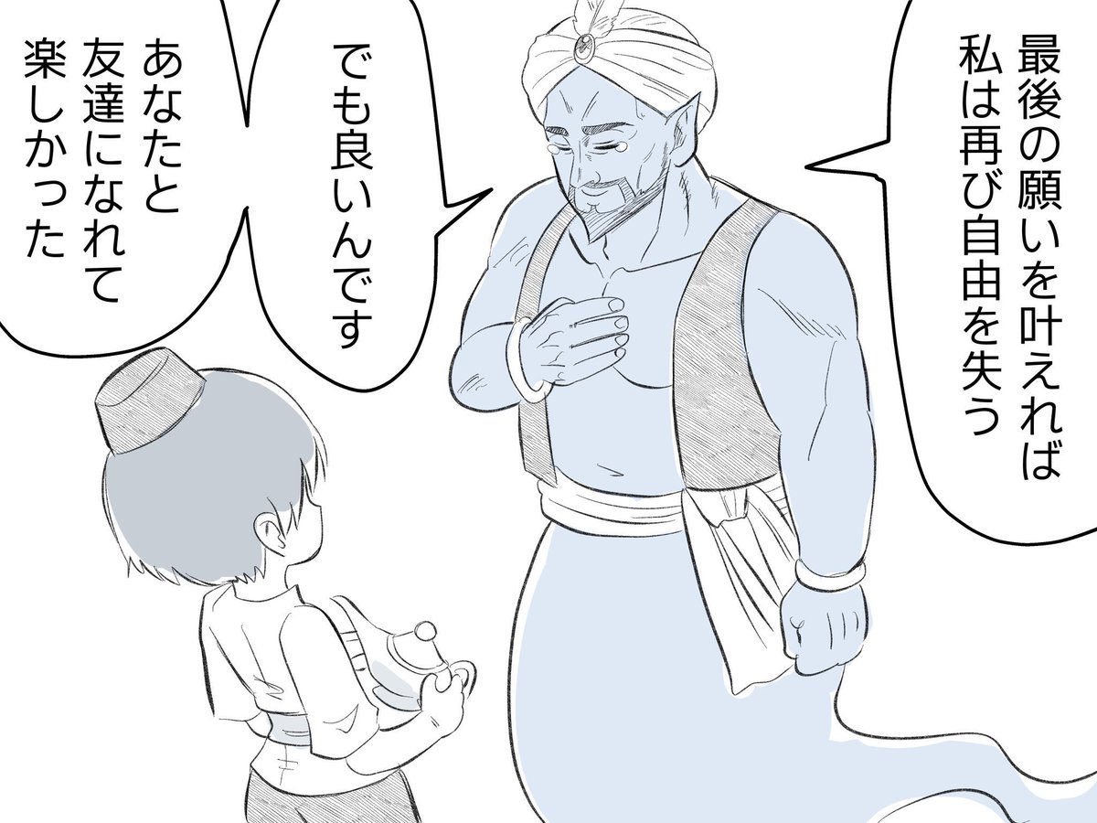 hagan_hosenka's tweet photo. カスアラジン(1/2) https://t.co/QJxA2zgeCW