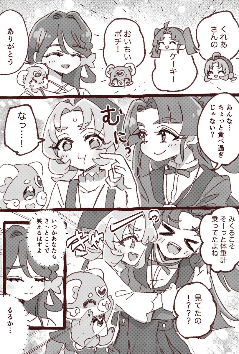 honma_nmn's tweet photo. 日常… https://t.co/KzyteGLvSX