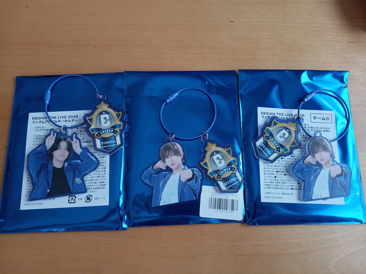 futa_0527's tweet photo. EBiDAN THE LIVE 2026 ランダムグッズ
アクキー 交換

譲 池田彪馬 松村和哉

求 田中洸希

郵送のみのお取引となります。気軽にお声がけ下さい。
#EBiDAN交換 https://t.co/JFkJuMc7ND