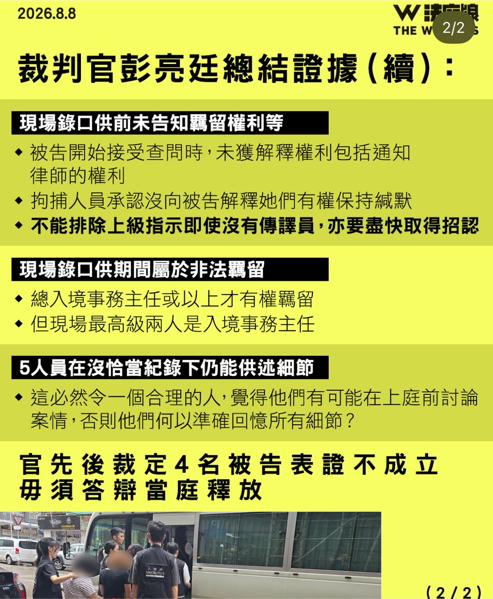 ZrA2zumi's tweet photo. 咁咪即係非法禁錮啦

擅闖民居 https://t.co/lNc2TukYbR