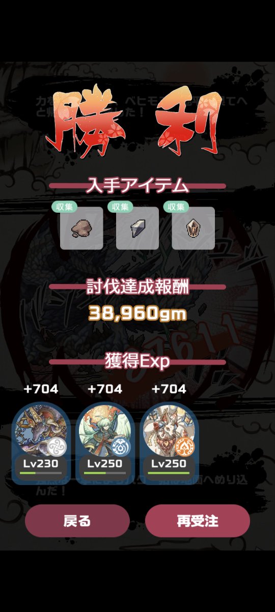 7253kan's tweet photo. 勝てちゃった(゜ロ゜)……!? https://t.co/wQte9CXKFN