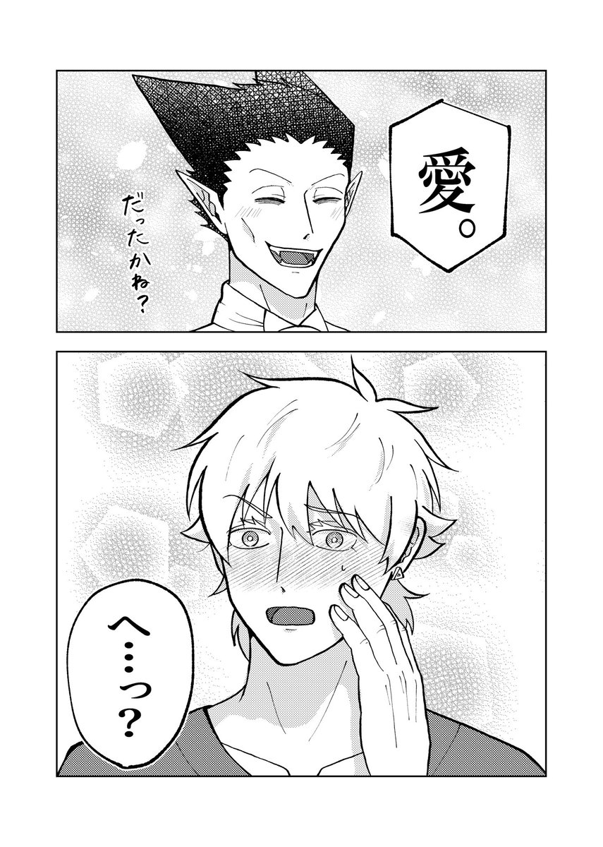 drdr_ri94's tweet photo. 口ナ誕2026🌻
付き合ってないけどもちろんこの後付き合うので二つの意味でおめでとうロくん🦍 https://t.co/o0w7hcLsOS
