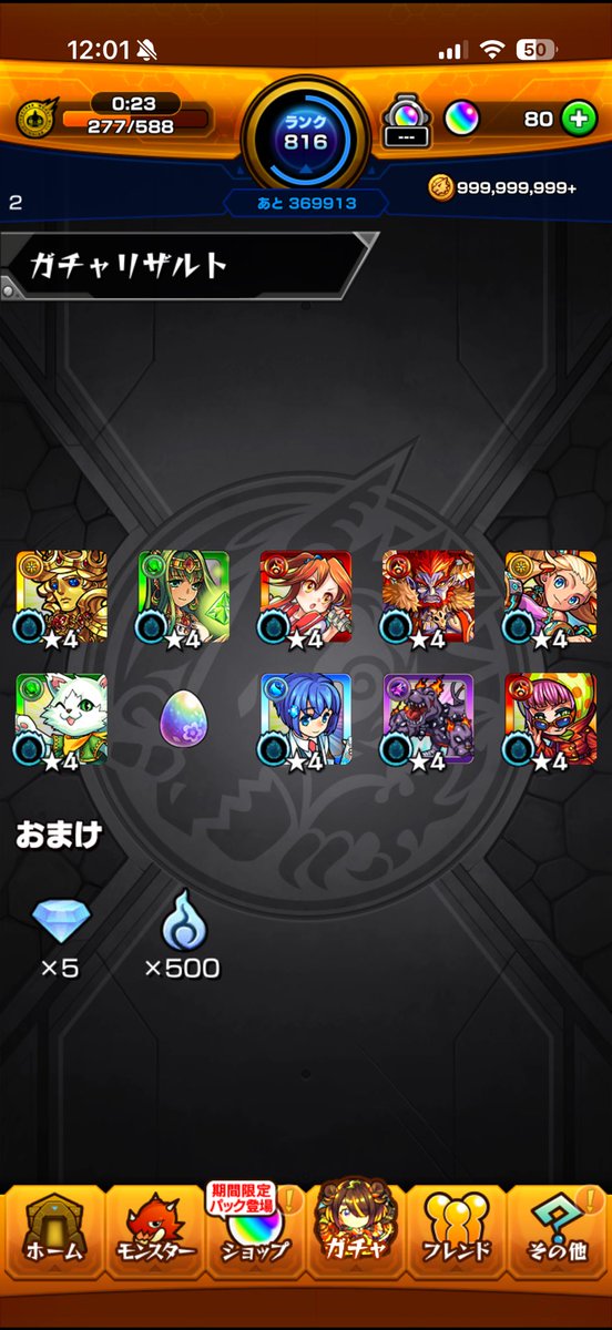 eeewww625's tweet photo. あ https://t.co/42O8XQLByS