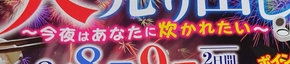 rukadq's tweet photo. ｷｬｰｽﾃｰｷ炊いて🐱 https://t.co/H3ERrjLgqJ