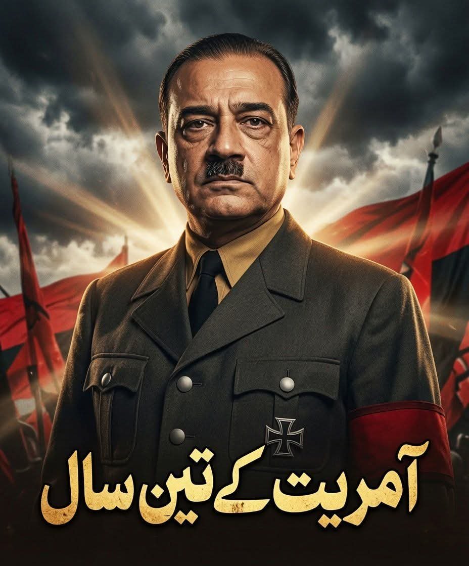 Ustadimamdin47's tweet photo. پاکستانی فوج دنیا کی سب سے بڑی دہشت گرد ہے 

#PakistanSaudiTürkiye https://t.co/VNtoHbnY0D