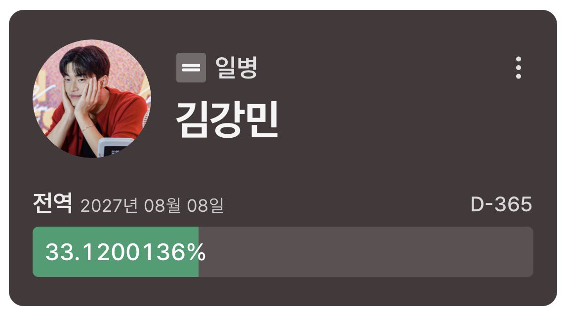 olive9889's tweet photo. D-365.ᐟ 빨리 내년이 왔으면 좋겠다 https://t.co/VqIAx1Ugxb