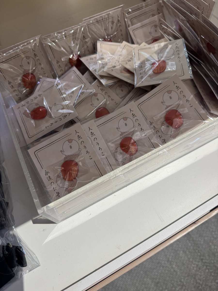 usagi_furuhonya's tweet photo. ウロコ大量に売ってた！！！！ https://t.co/DYs1mMgZn7