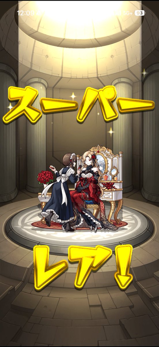 MK423_monst's tweet photo. ツクモとカーミラゲット‼️
60連でこれは神引きすぎる🔥 https://t.co/uAJHE9I6SQ