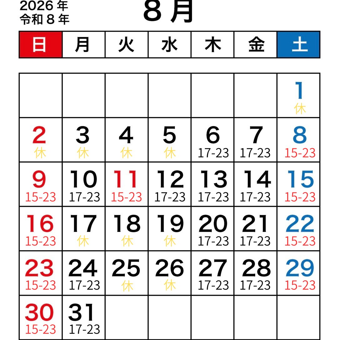 VALLESAGRADO2's tweet photo. 8月8日土曜
15:00-23:00(LO22:00)
＊フード持込自由
本日15時オープン！
ドーンと開栓の樽はどれも大好評🍺
トートピアやトラックの缶もあります🍻
シムトラもあるよ🍻
フードもしっかり仕込んでいます🫡
さー、カモンカモン🔥
※LOノーゲスの場合はサクッと閉めます🙏 https://t.co/kbjONasATd
