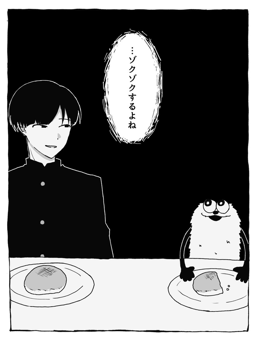 teikiatu010's tweet photo. #ぎなさんに描いたよ

私得しかない山ハジ漫画です
⚠️snsnパロ https://t.co/i4Von0UiJN