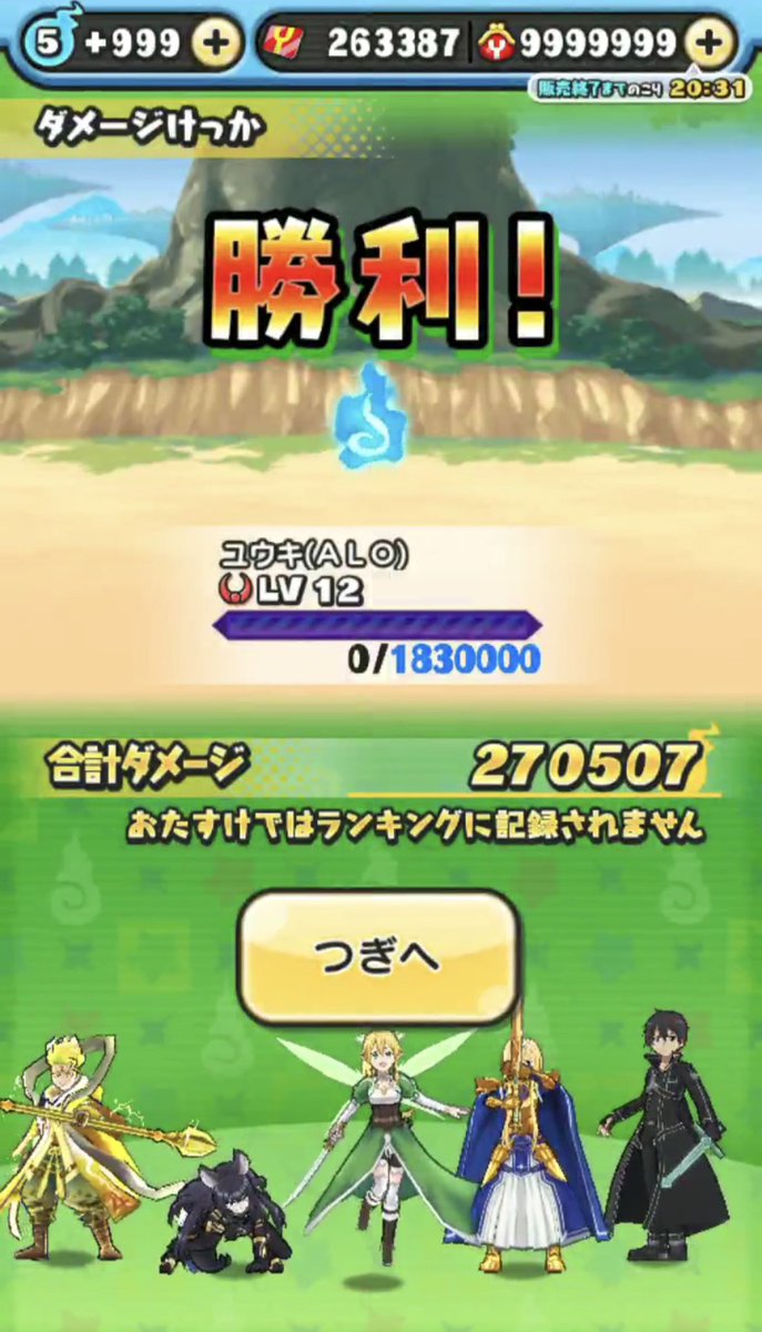 xMasterShop3's tweet photo. ぷにぷに代行します✨
SAOコラボ代行募集中です！
おはじき格安で現在即対応です🌸
今後値上げ予定です！
完全お助け&amp;正規で格安✨
リピーター多数で安心安全🙆‍♂️
即作業可能🉑
総実績3000件以上✅
お気軽にdmにてご依頼お待ちしてます🙏
#ぷにぷに #ぷにぷに代行 #ぷにぷにYポイント https://t.co/xN4i6mnIVw